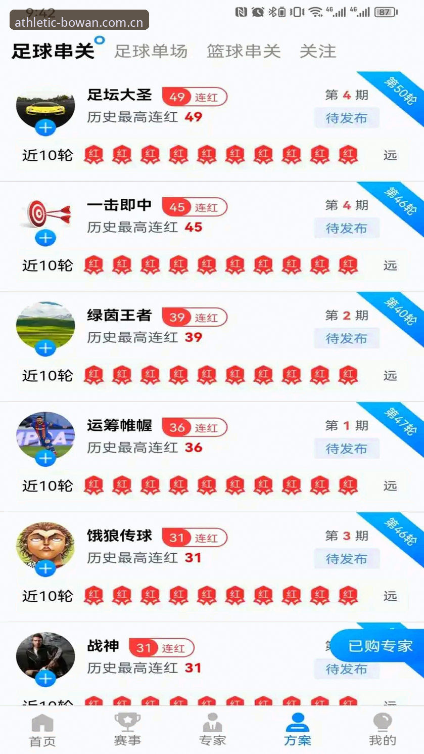 博万体育官网最新下载不了怎么办 博万体育官网最新下载遇阻?资深用户带来最新解决方案动态