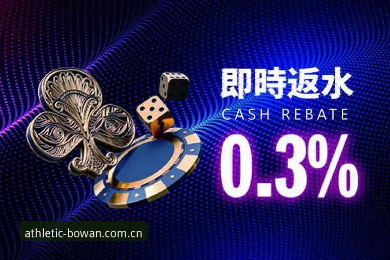 博万体育平台必备知识：博万体育app下载安装与官网入口实用指南